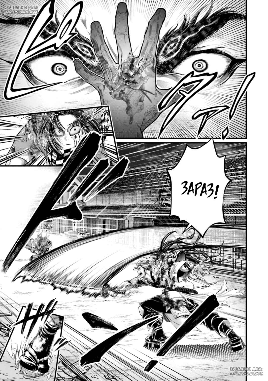 Shuumatsu no Valkyrie Chapter 91 - Page 37