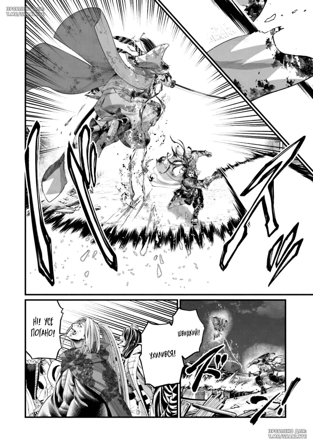 Shuumatsu no Valkyrie Chapter 91 - Page 38