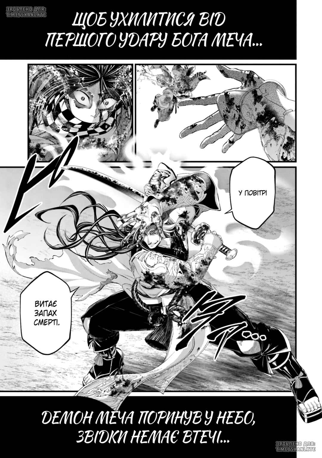 Shuumatsu no Valkyrie Chapter 91 - Page 39
