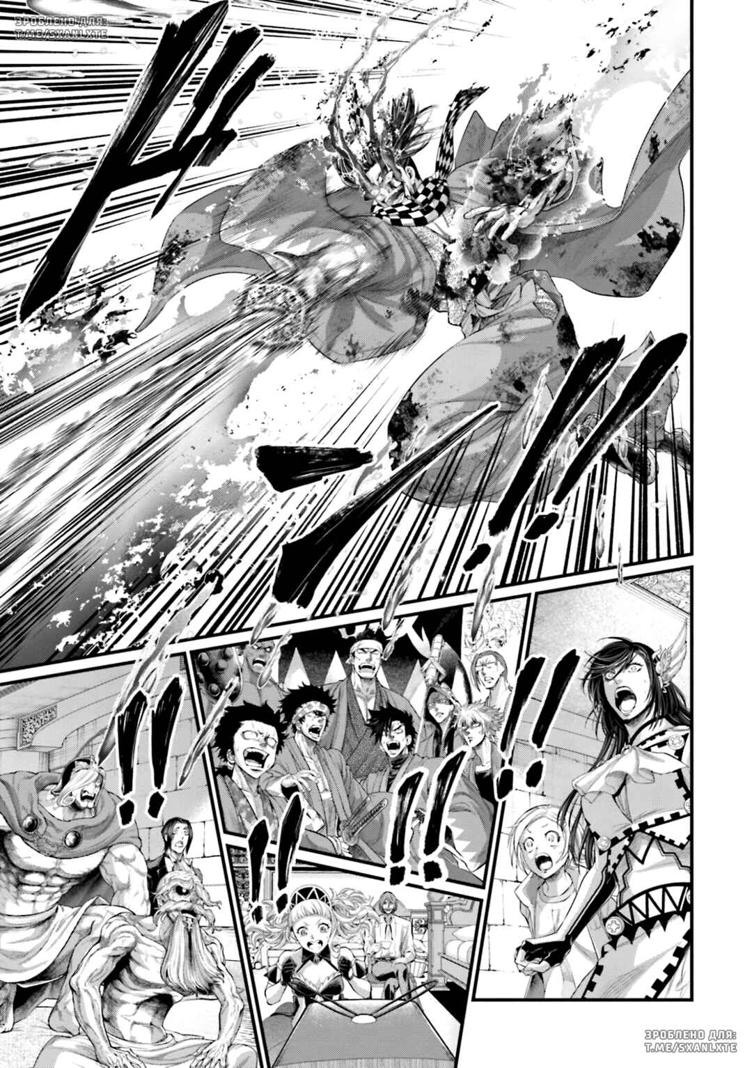 Shuumatsu no Valkyrie Chapter 91 - Page 43