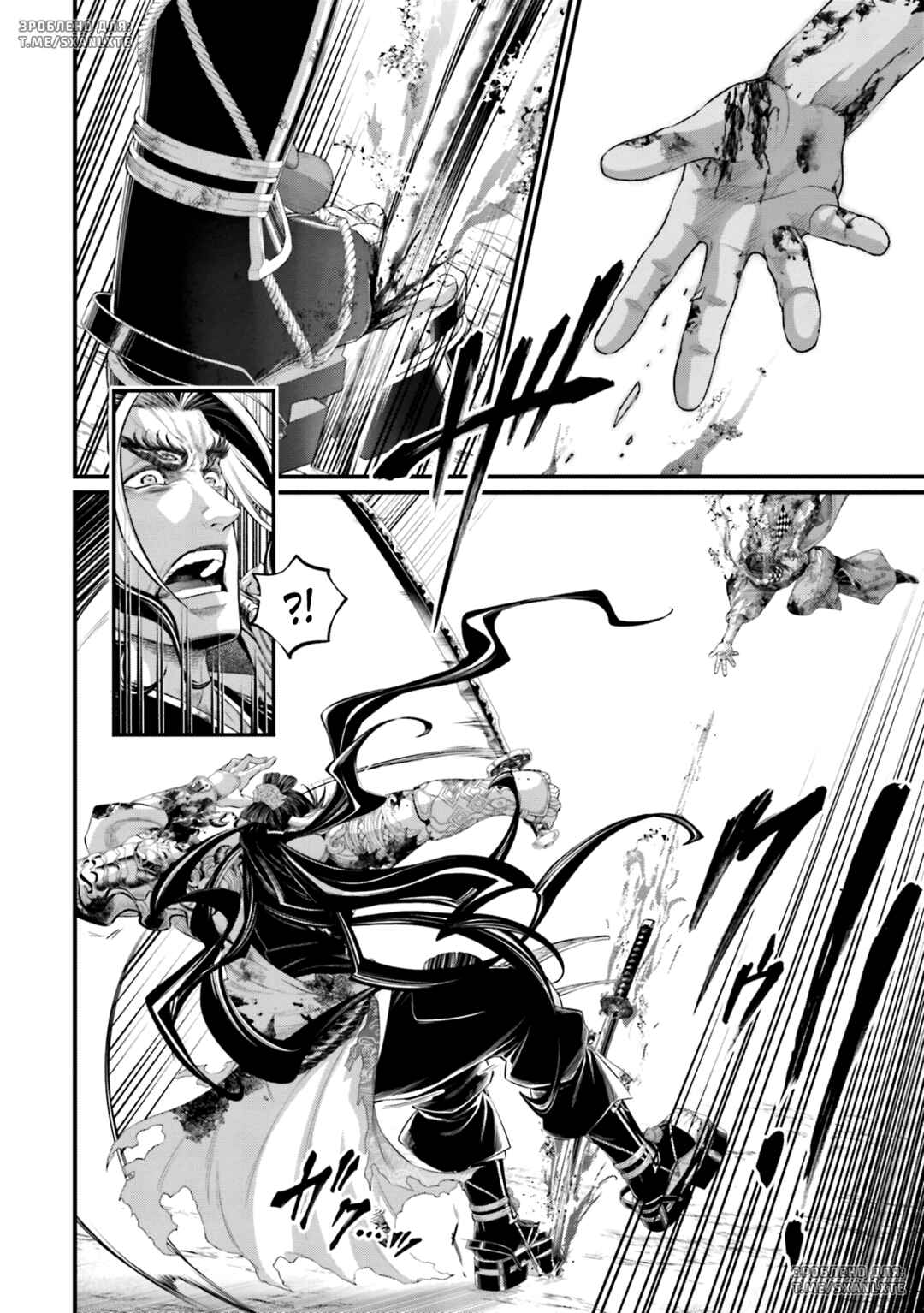 Shuumatsu no Valkyrie Chapter 91 - Page 44