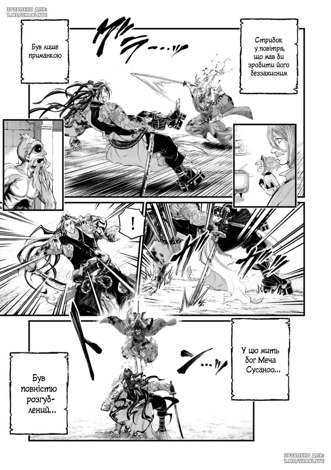 Shuumatsu no Valkyrie Chapter 91 - Page 47