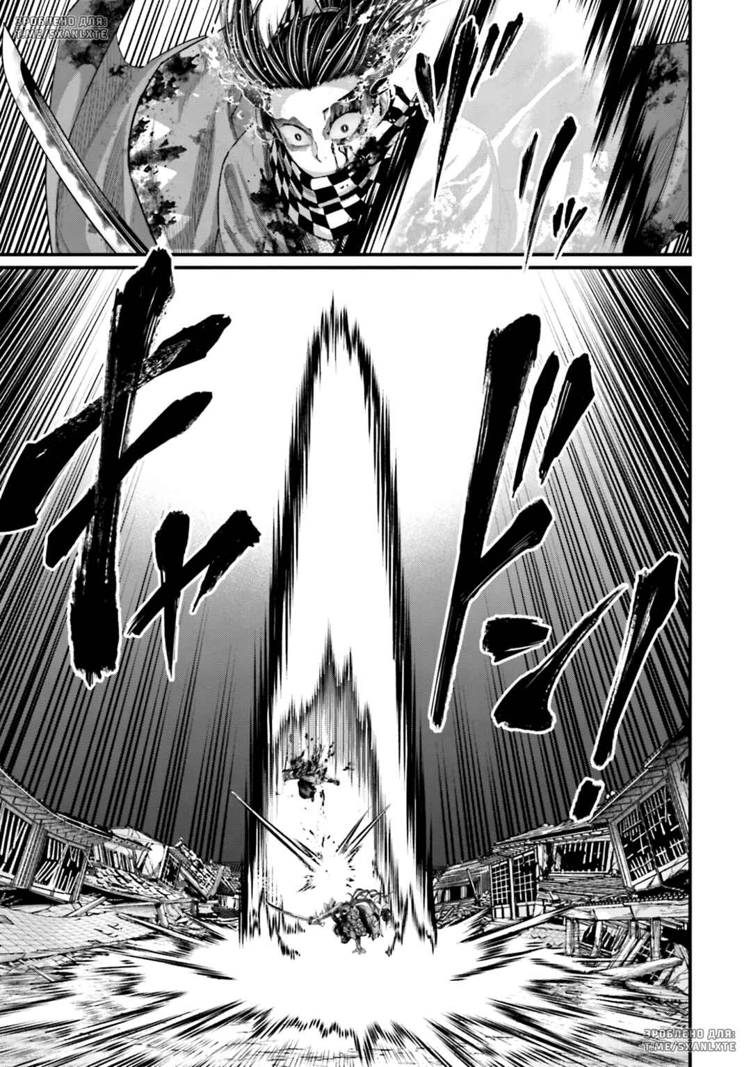 Shuumatsu no Valkyrie Chapter 91 - Page 53