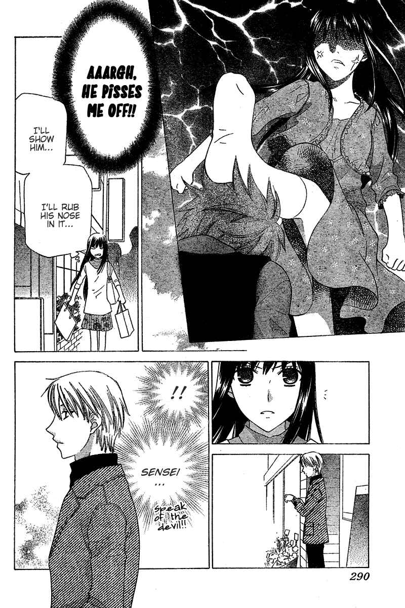 Hoshi wa Utau Chapter 35 - Page 10