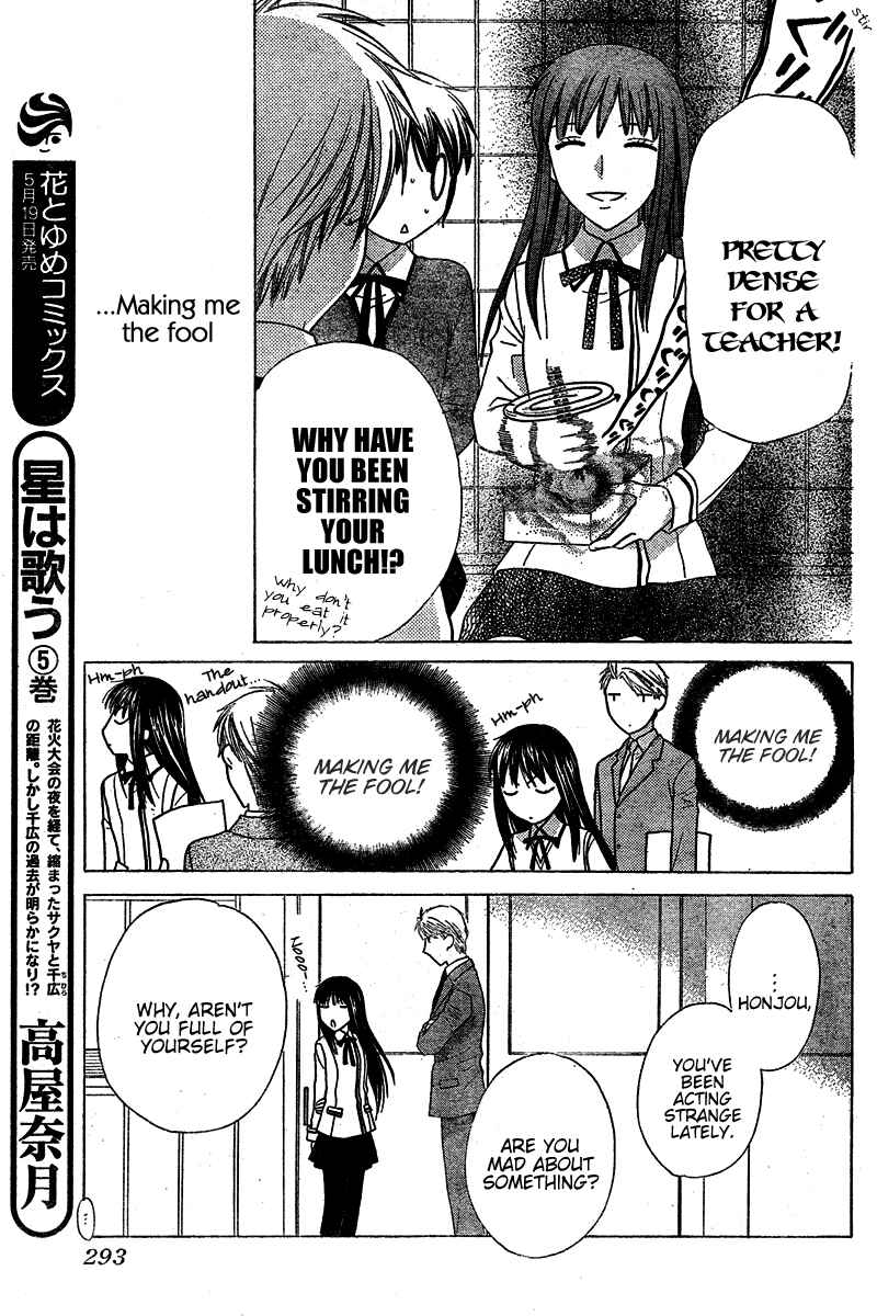 Hoshi wa Utau Chapter 35 - Page 13