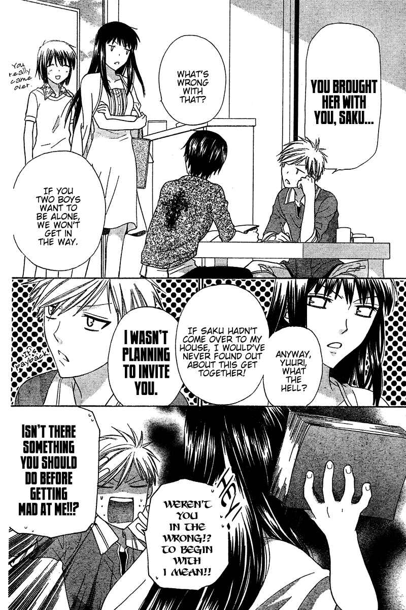 Hoshi wa Utau Chapter 35 - Page 22