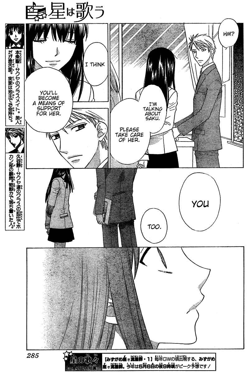 Hoshi wa Utau Chapter 35 - Page 5