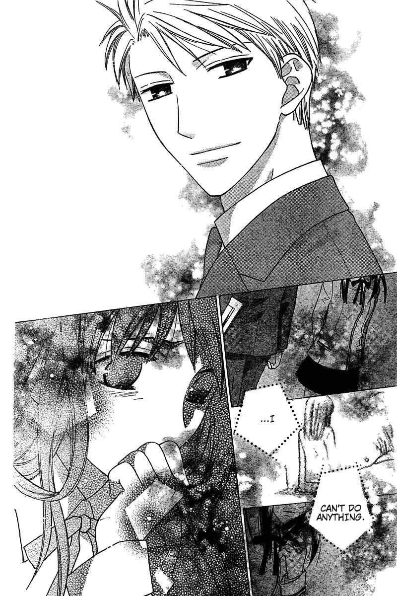 Hoshi wa Utau Chapter 35 - Page 6