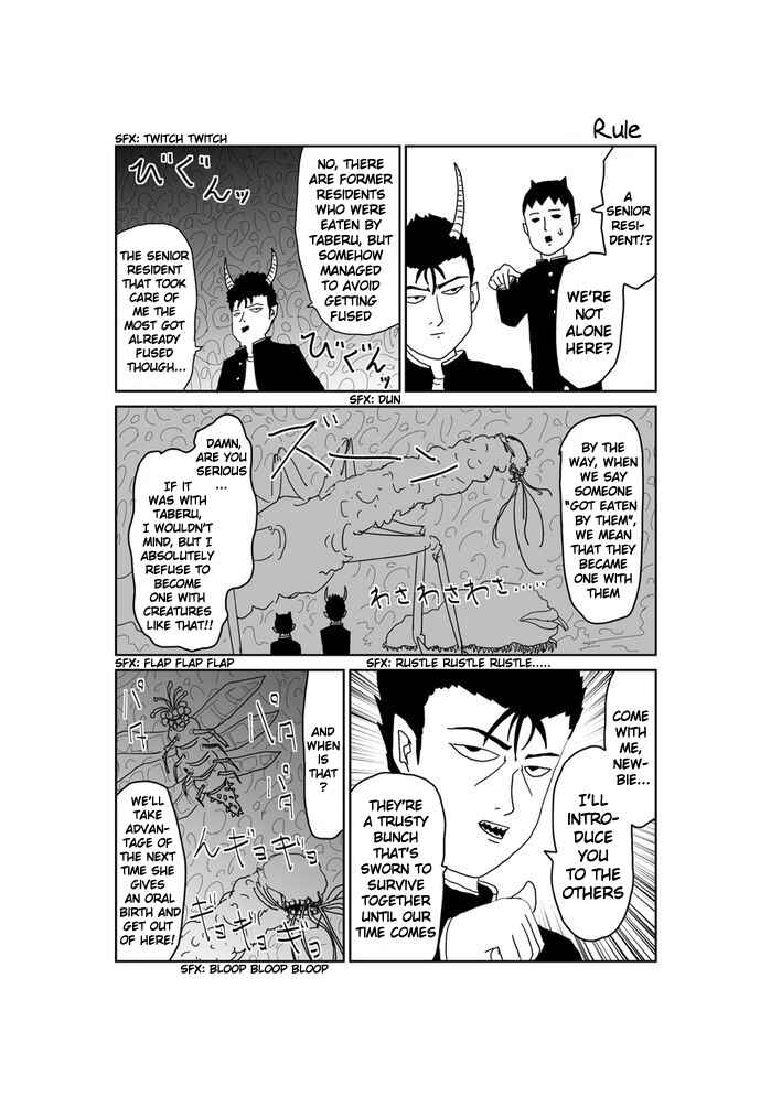 Makai no Ossan Chapter 242 - Page 1