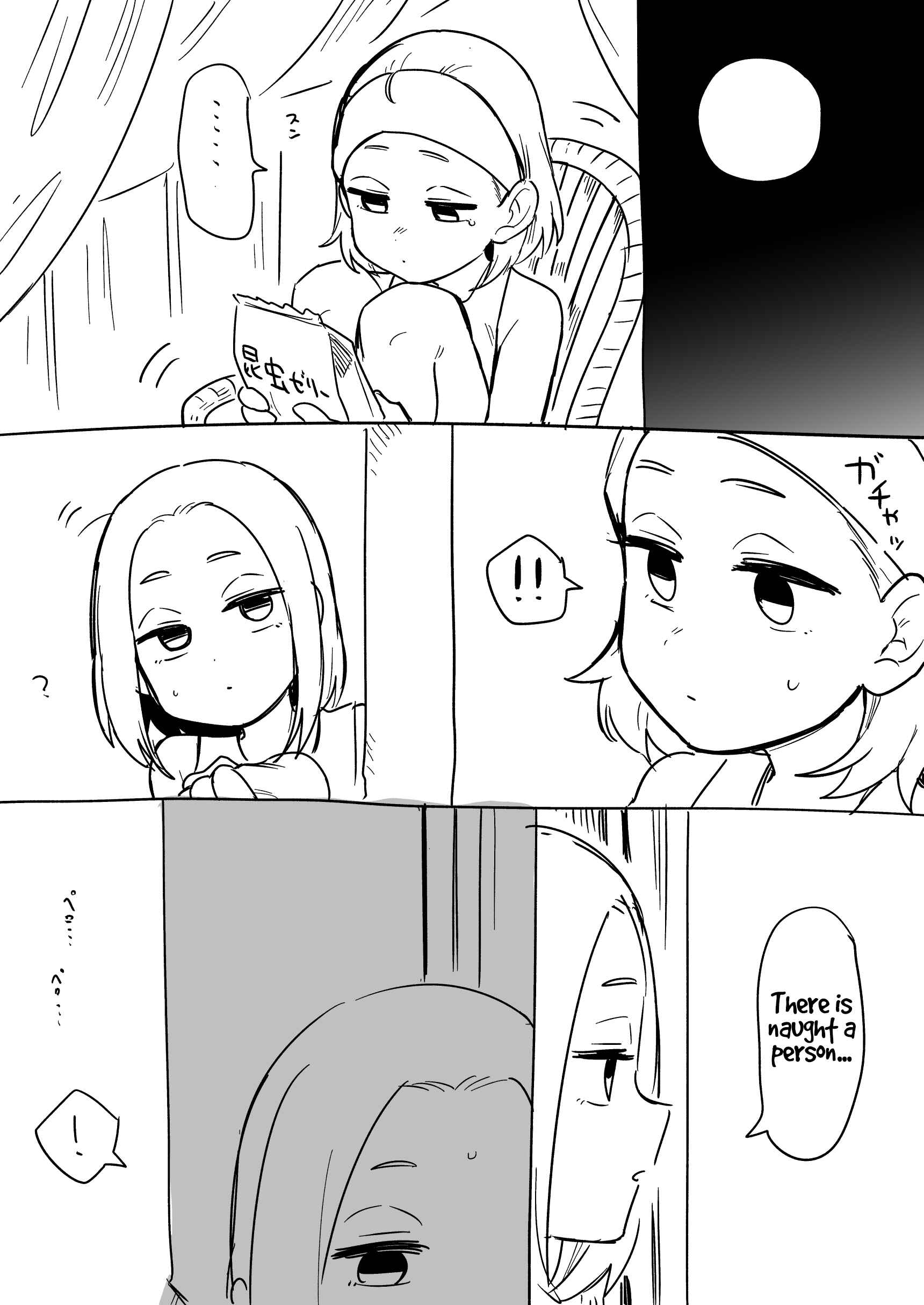 Senpai ga Uzai Kouhai no Hanashi Chapter 95.5 - Page 3