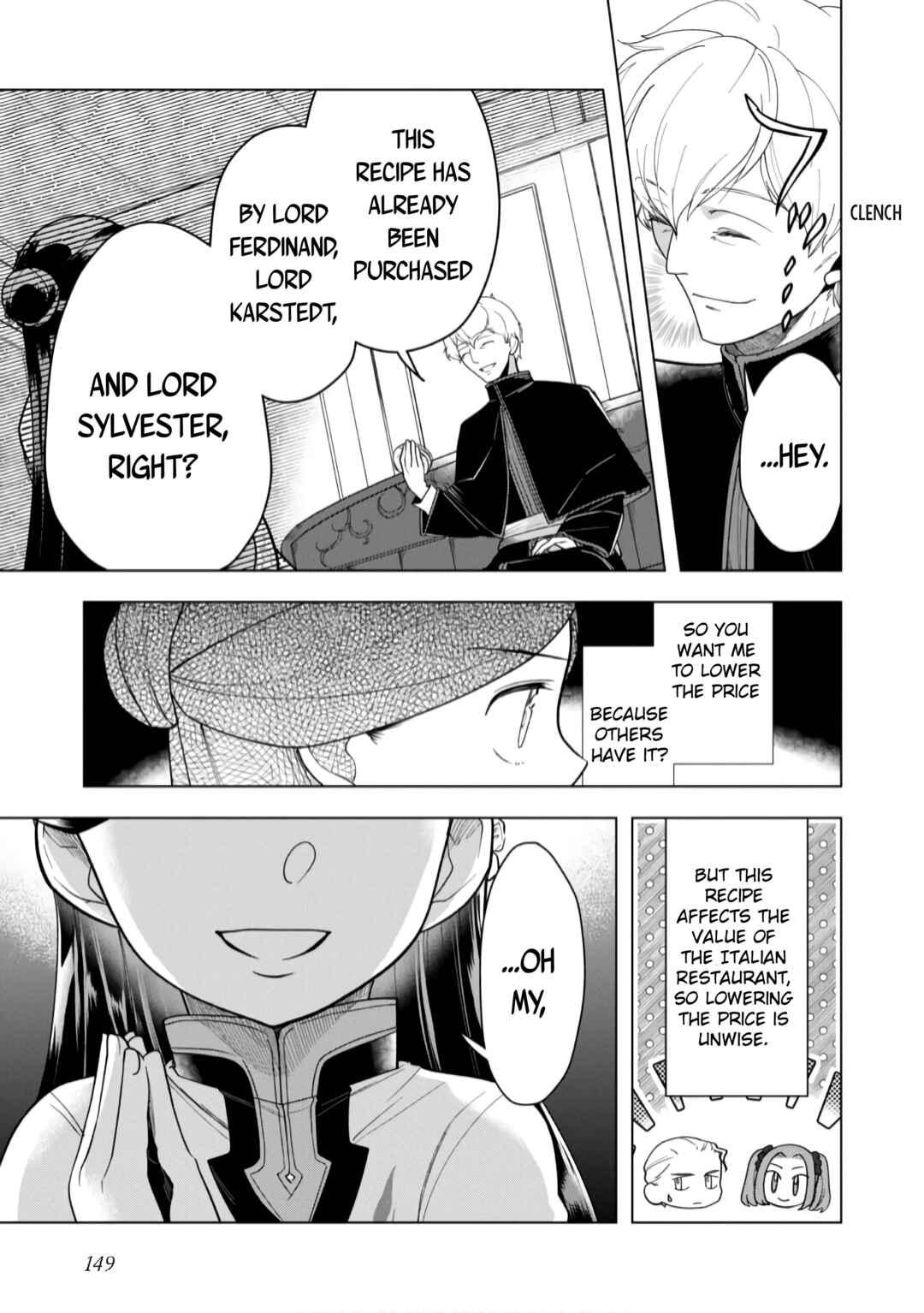 Honzuki no Gekokujou: Shisho ni Naru tame ni wa Shudan o Erandeiraremasen—Dai-3 Bu: Ryouchi ni Hon o Hirogeyou! Chapter 39.5 - Page 4