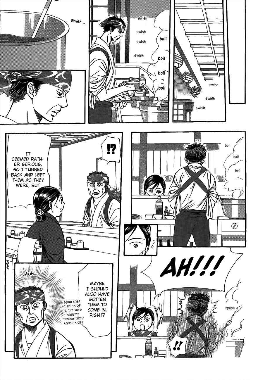 Skip Beat! Chapter 223 - Page 18