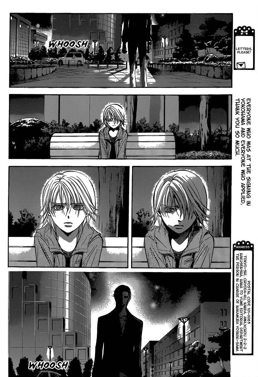 Skip Beat! Chapter 223 - Page 28