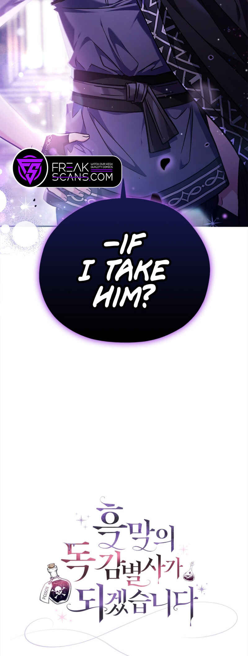 I Will Become the Villain's Poison Taster Chapter 14 - Page 43