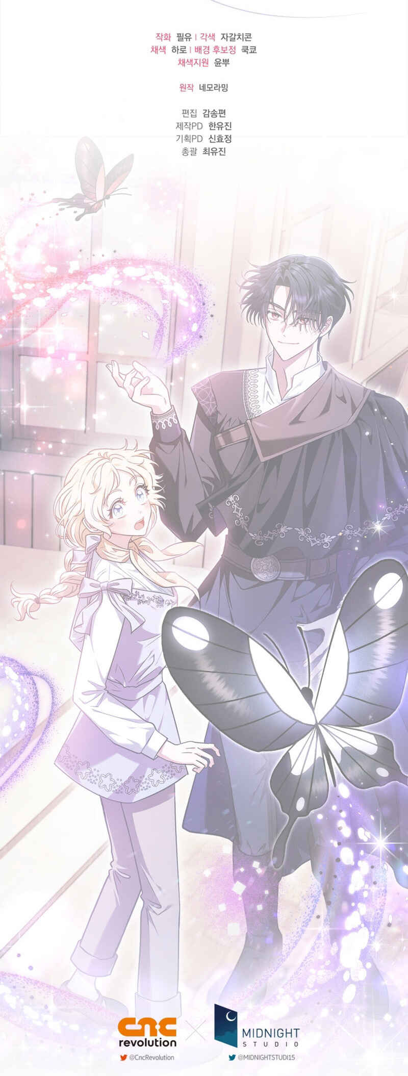 I Will Become the Villain's Poison Taster Chapter 14 - Page 44