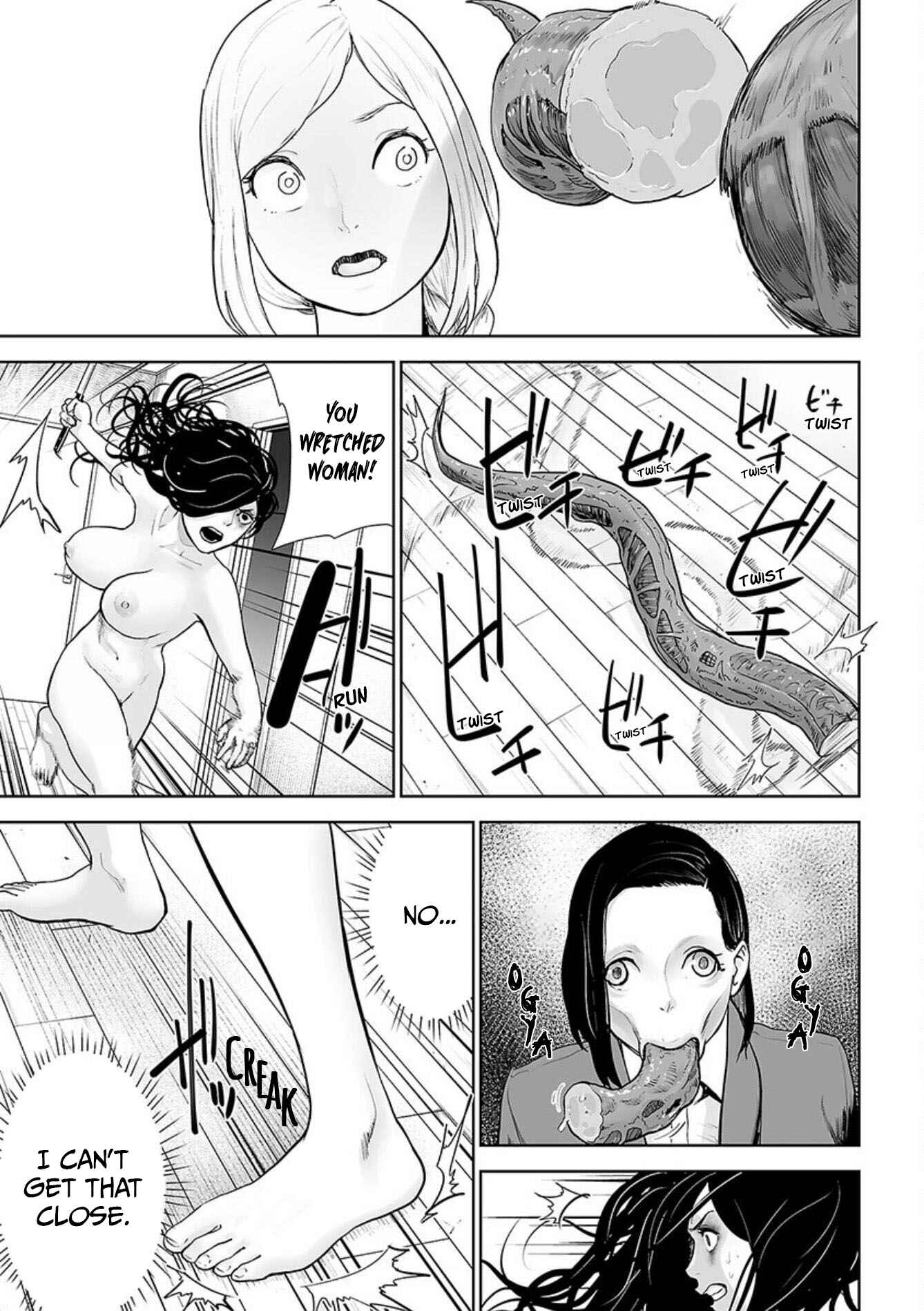 VS EVIL Chapter 23 - Page 6