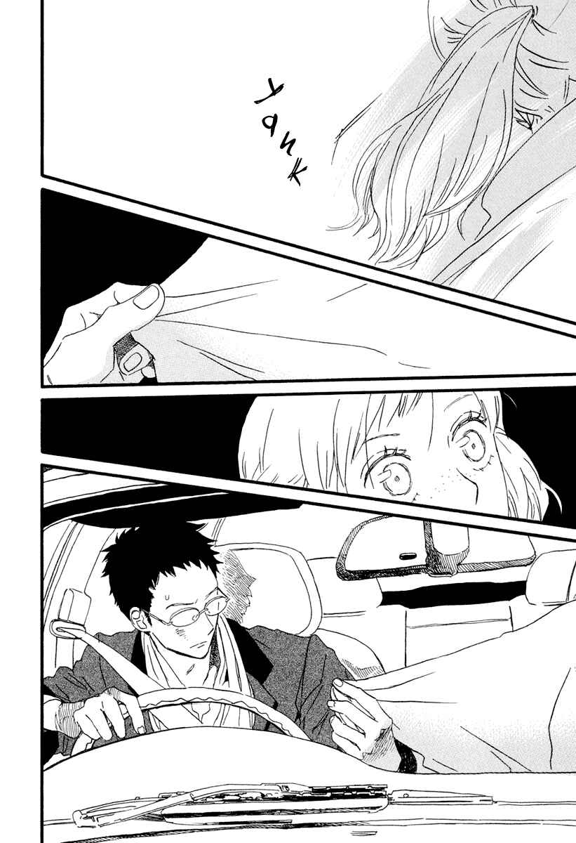 Sekine-kun no Koi Chapter 19 - Page 12