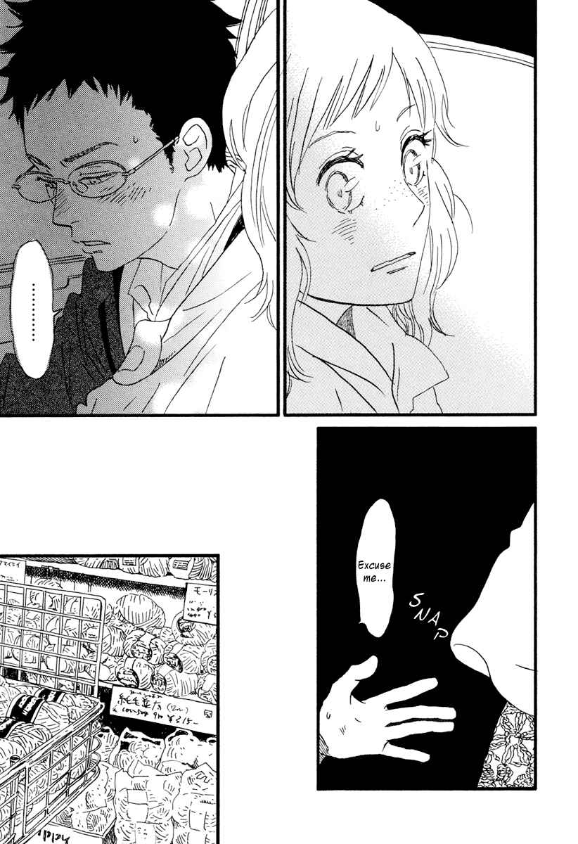 Sekine-kun no Koi Chapter 19 - Page 13