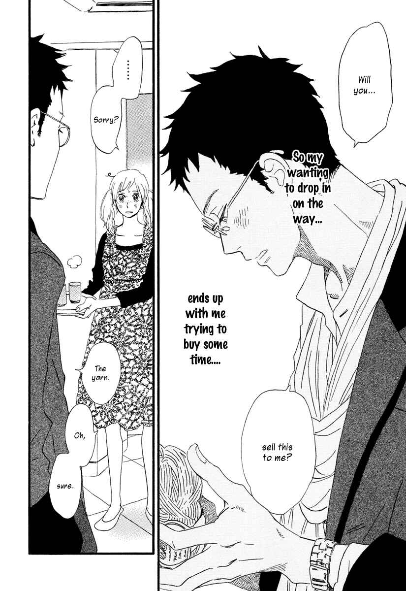 Sekine-kun no Koi Chapter 19 - Page 16