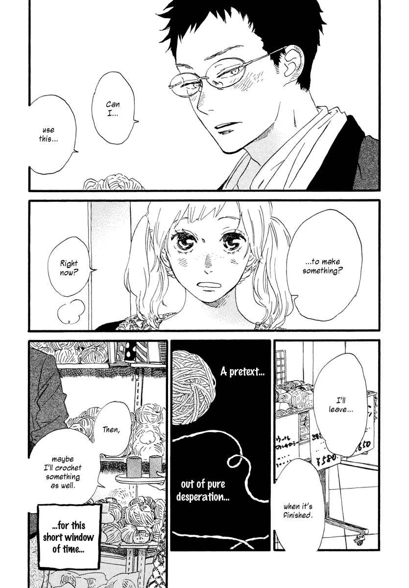 Sekine-kun no Koi Chapter 19 - Page 17