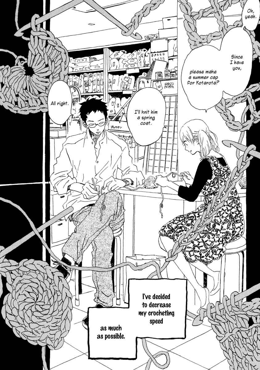 Sekine-kun no Koi Chapter 19 - Page 18