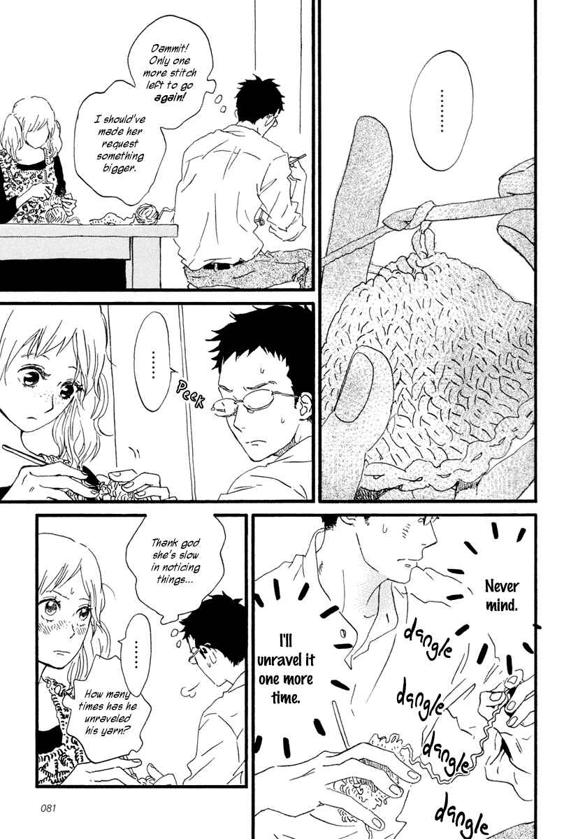Sekine-kun no Koi Chapter 19 - Page 19