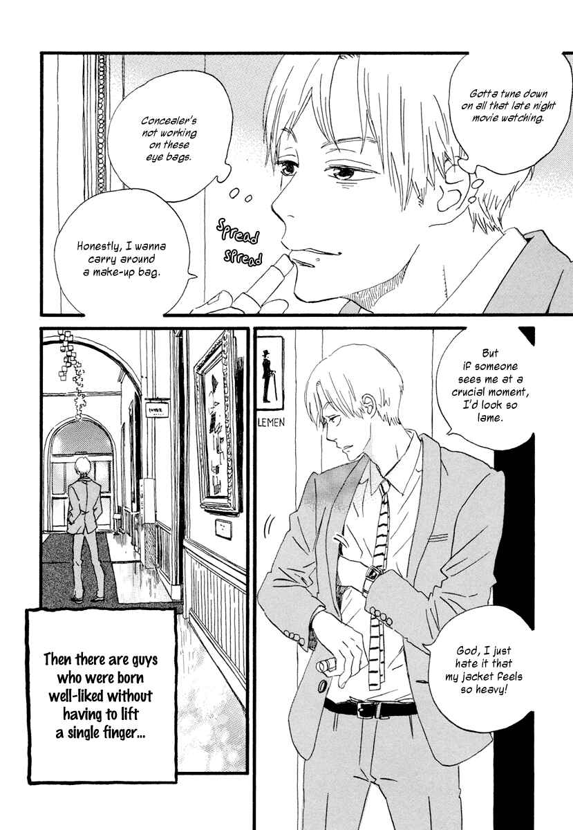 Sekine-kun no Koi Chapter 19 - Page 5