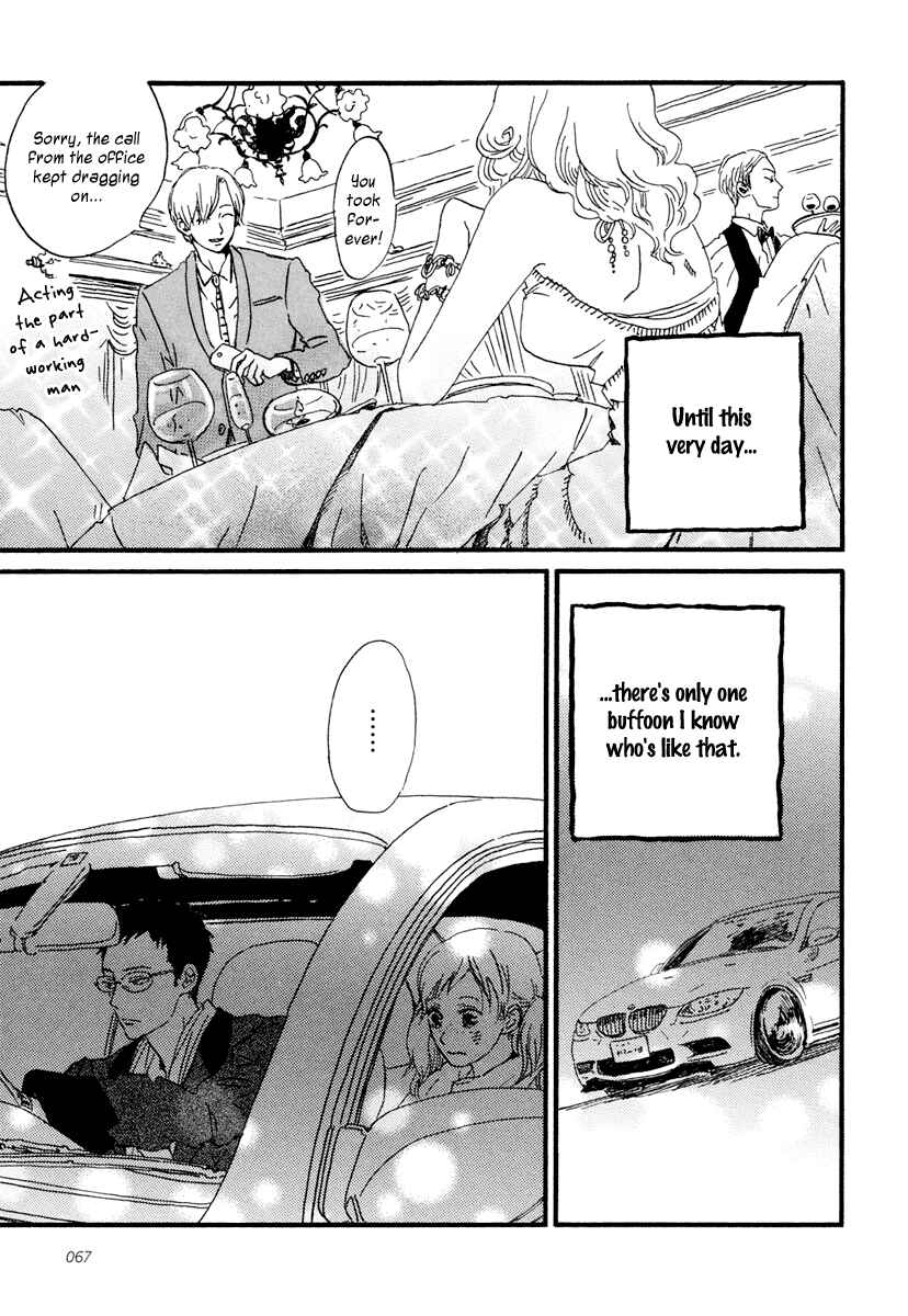 Sekine-kun no Koi Chapter 19 - Page 6