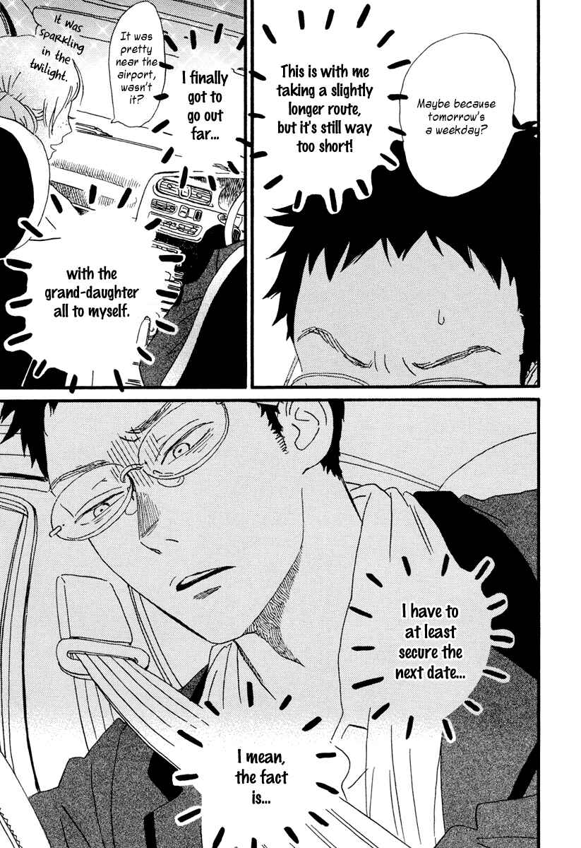 Sekine-kun no Koi Chapter 19 - Page 9