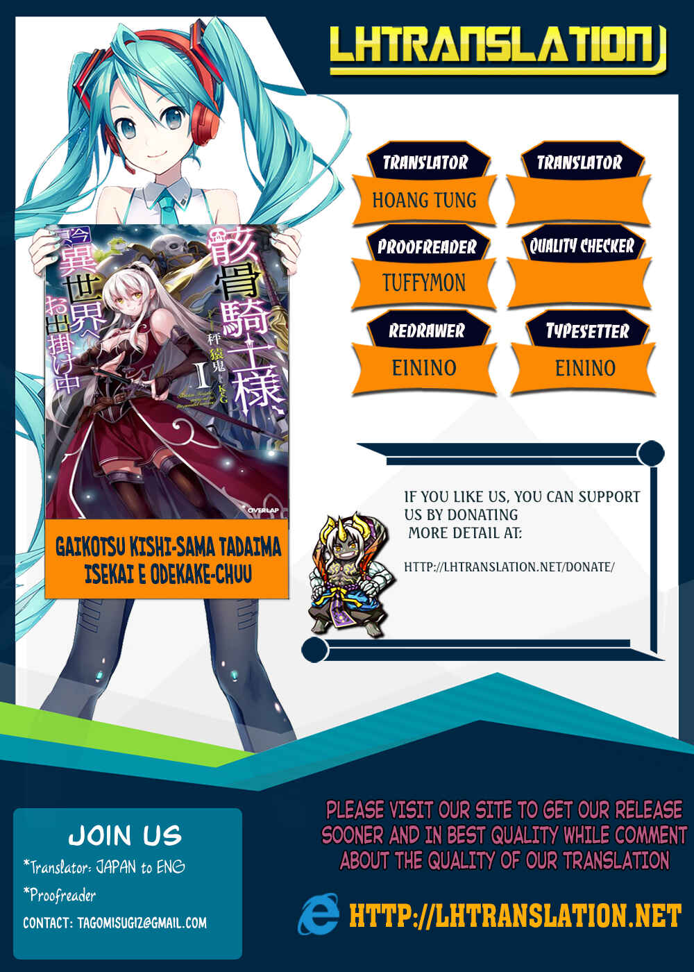 Gaikotsu Kishi-sama, Tadaima Isekai e Odekake-chuu Chapter 15 - Page 1