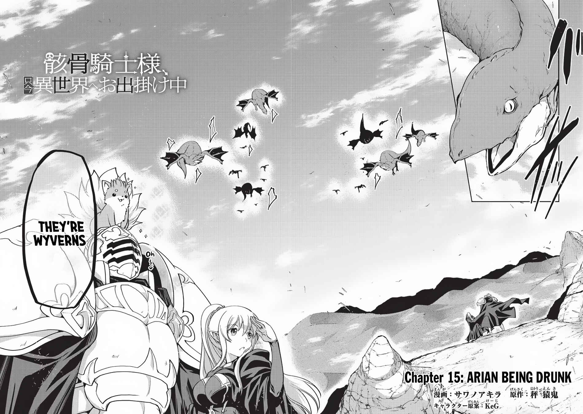 Gaikotsu Kishi-sama, Tadaima Isekai e Odekake-chuu Chapter 15 - Page 6