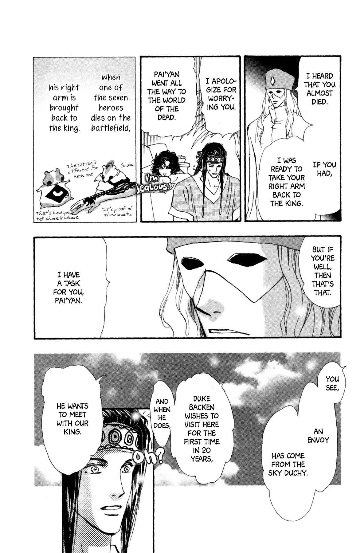 Neko Mix Genkitan Toraji Chapter 30 - Page 17