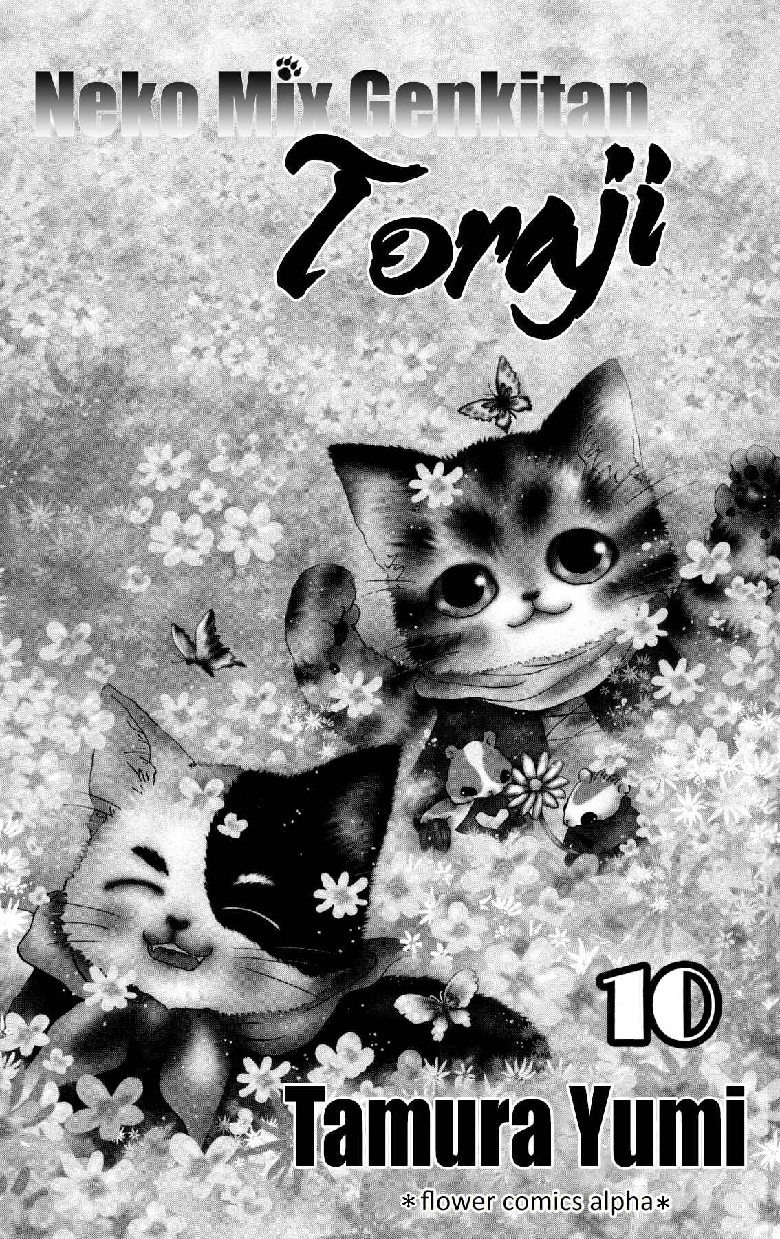 Neko Mix Genkitan Toraji Chapter 30 - Page 3