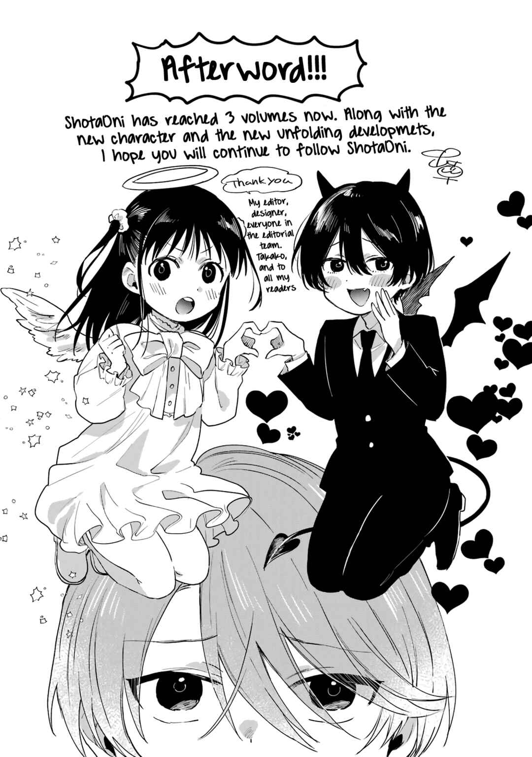 Shota Oni Chapter 57.7 - Page 12