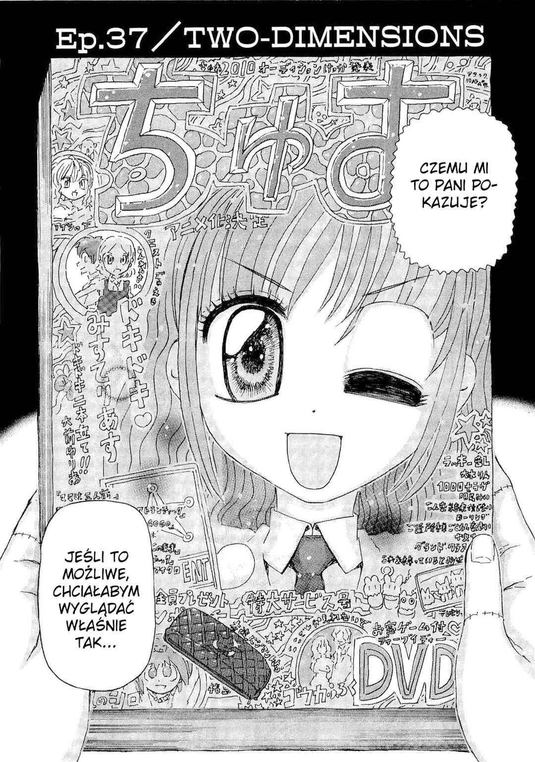 Franken Fran Chapter 37 - Page 2