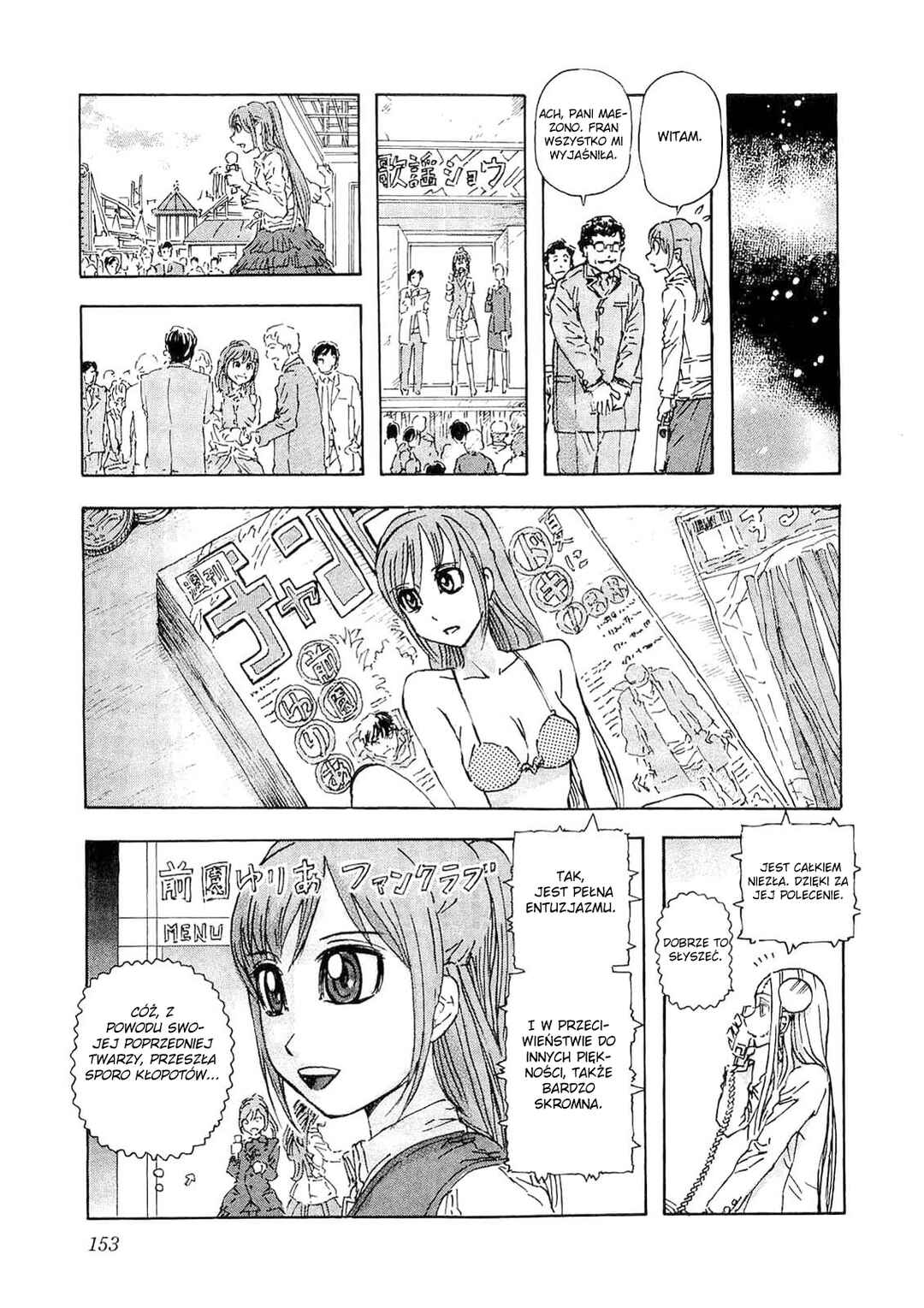 Franken Fran Chapter 37 - Page 7