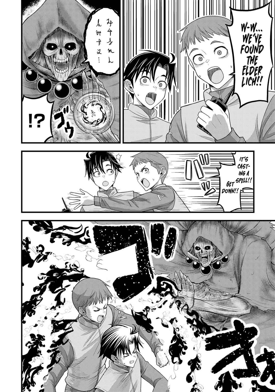 Isekai kara Elf-san ga Ochite Kita no desu ga!? Chapter 13 - Page 13