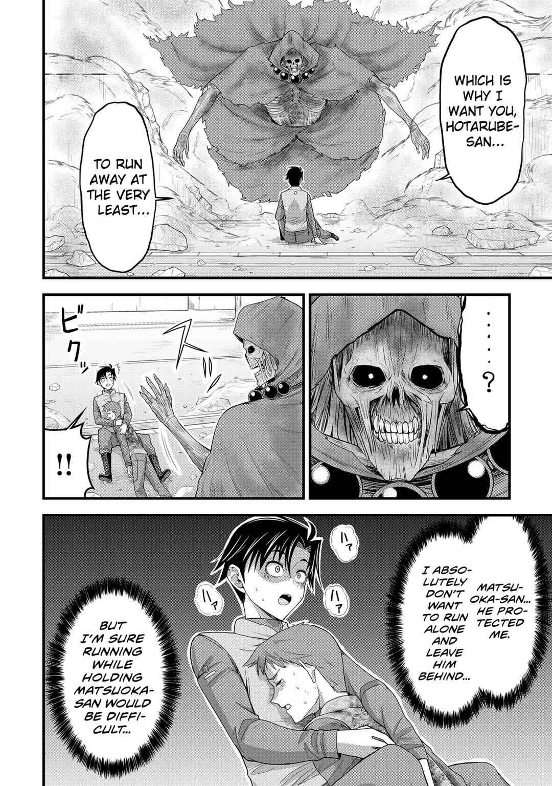 Isekai kara Elf-san ga Ochite Kita no desu ga!? Chapter 13 - Page 17