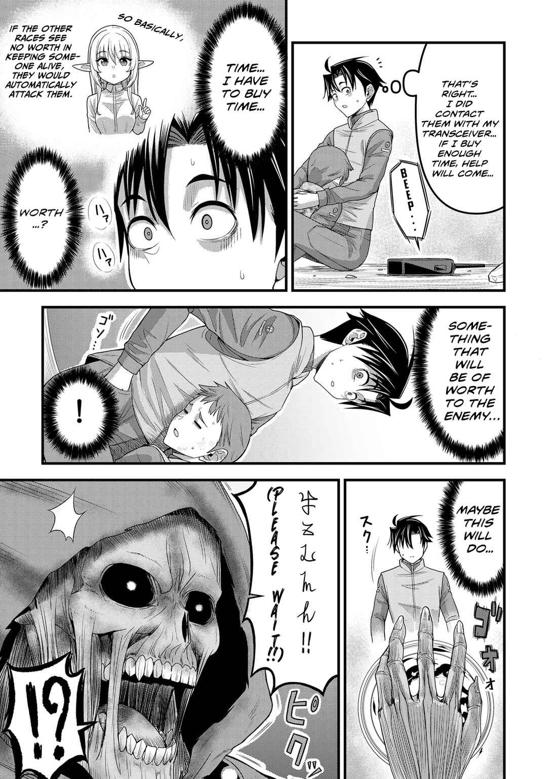 Isekai kara Elf-san ga Ochite Kita no desu ga!? Chapter 13 - Page 18