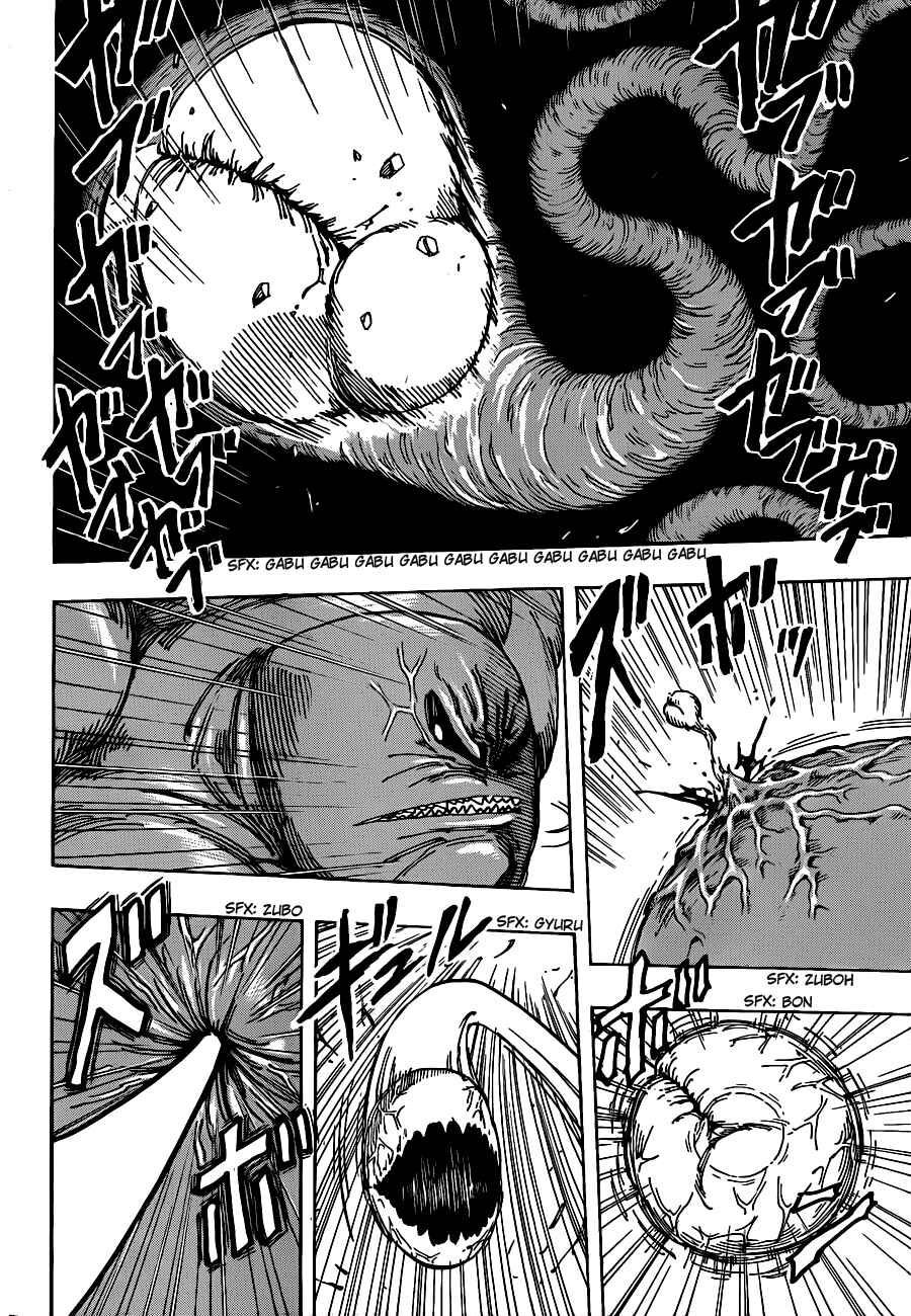 TORIKO Chapter 207 - Page 5