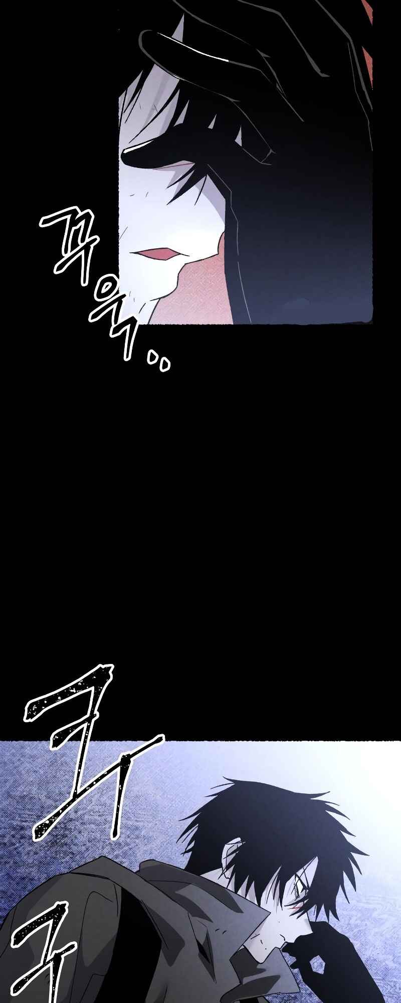 Destined Killer Chapter 21 - Page 37