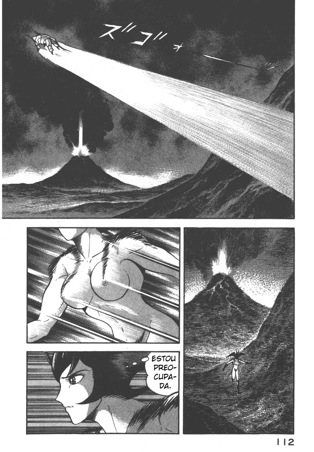 Devilman Lady Chapter 21.2 - Page 1