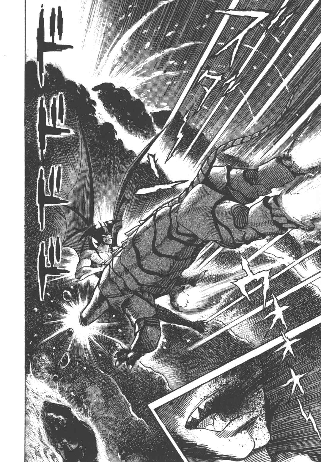Devilman Lady Chapter 21.2 - Page 12