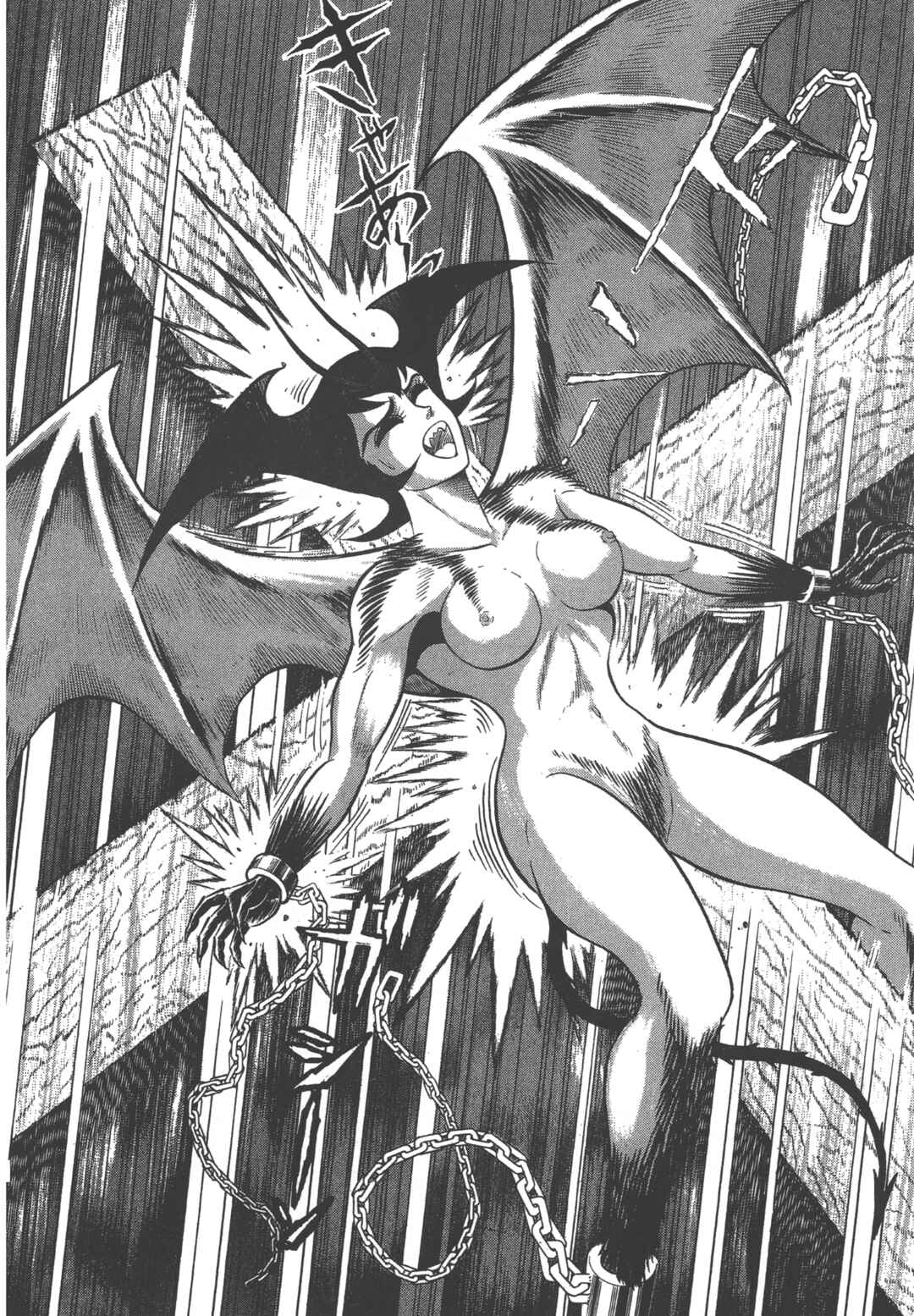 Devilman Lady Chapter 21.2 - Page 24
