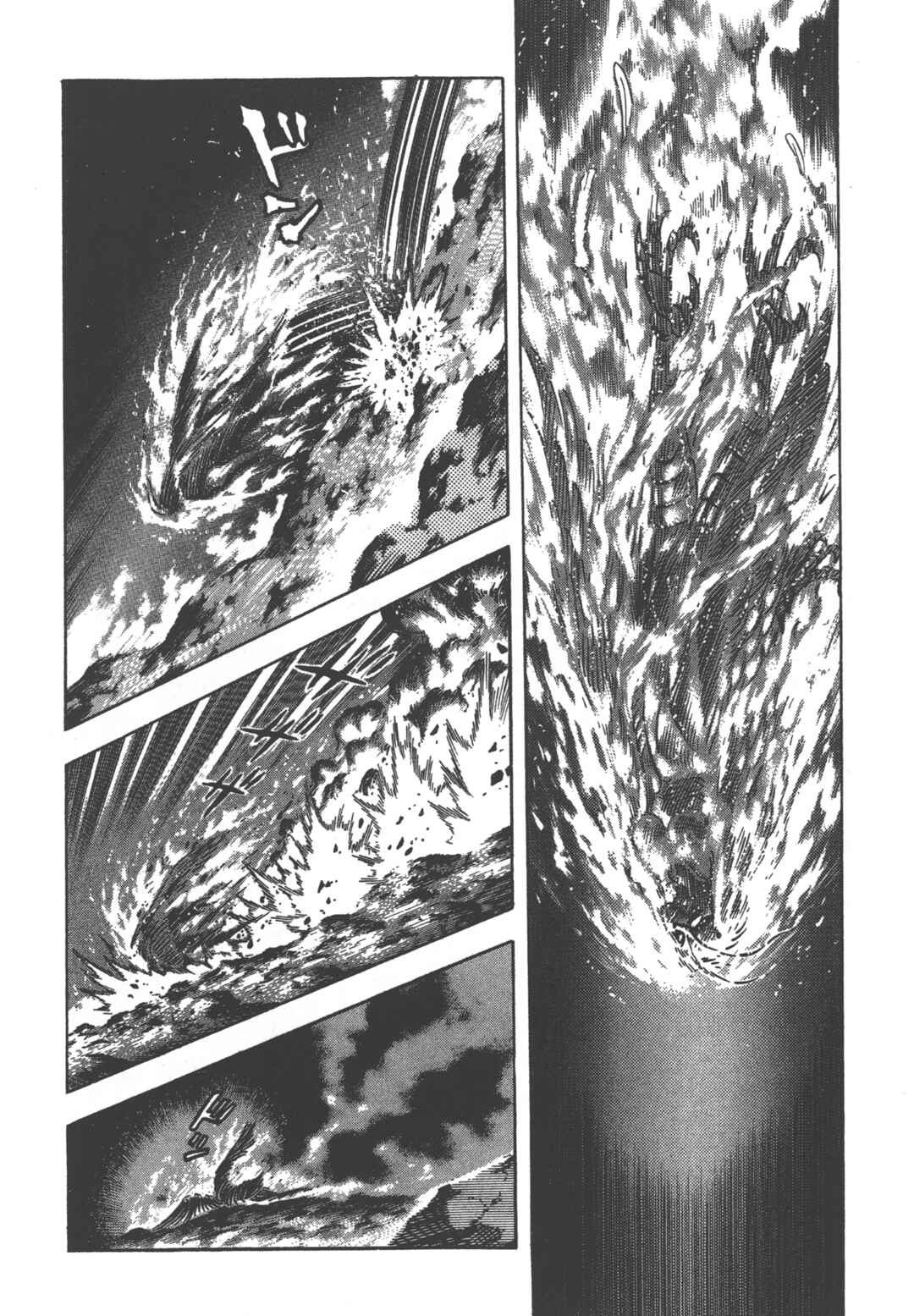 Devilman Lady Chapter 21.2 - Page 26