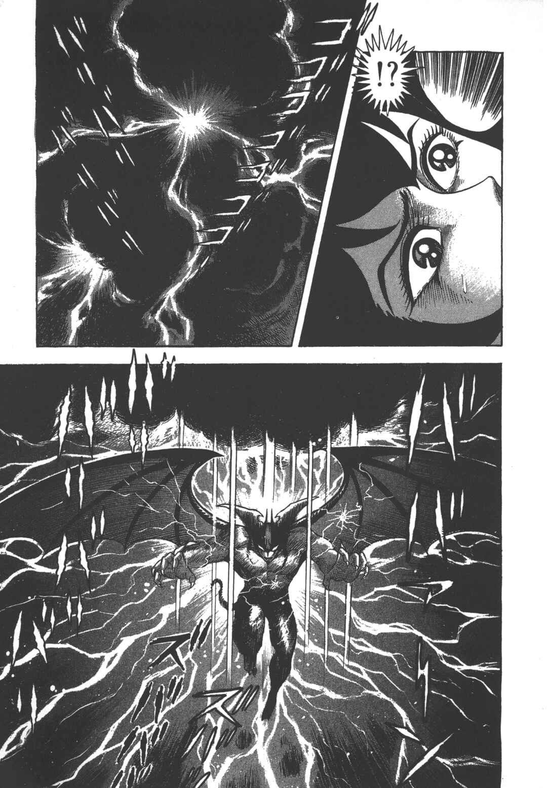 Devilman Lady Chapter 21.2 - Page 33