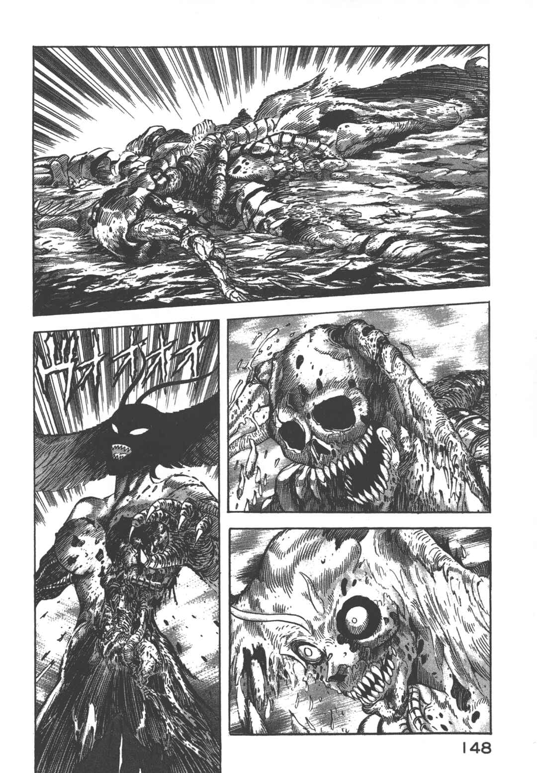 Devilman Lady Chapter 21.2 - Page 34