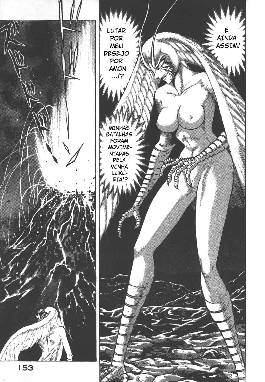 Devilman Lady Chapter 21.2 - Page 39