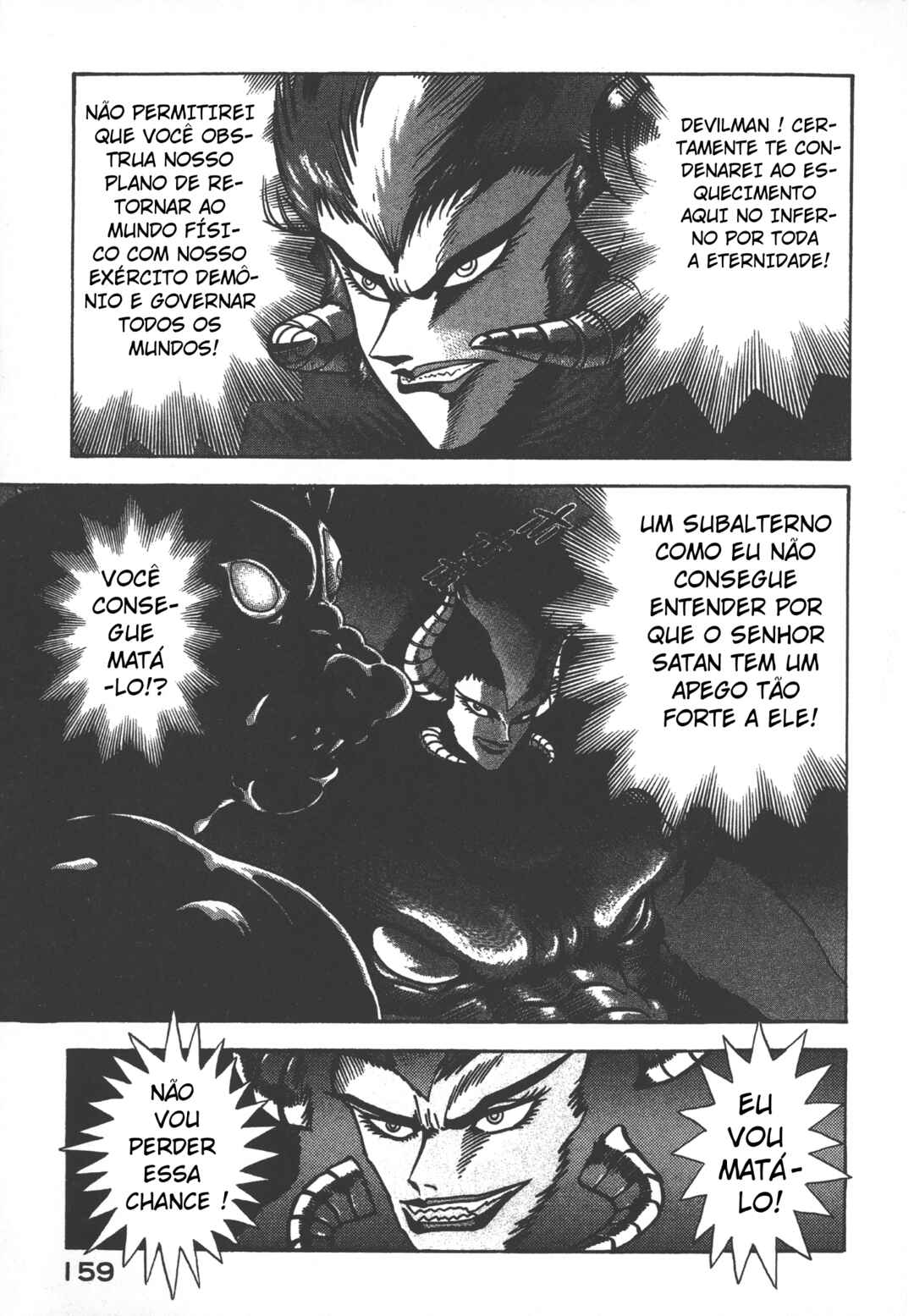 Devilman Lady Chapter 21.2 - Page 45
