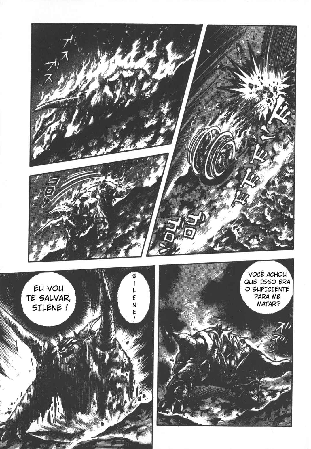 Devilman Lady Chapter 21.2 - Page 47
